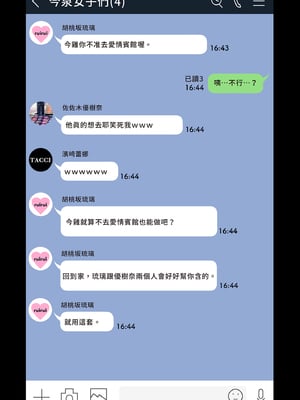 [のり御膳(のり伍郎)] 今泉ん家はどうやらギャルの溜まり場になってるらしい 総集編｜今泉家似乎變成辣妹的聚會所了～總集篇1～ [中文] [無修正]_i-249