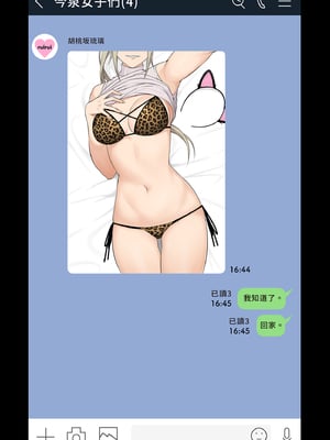 [のり御膳(のり伍郎)] 今泉ん家はどうやらギャルの溜まり場になってるらしい 総集編｜今泉家似乎變成辣妹的聚會所了～總集篇1～ [中文] [無修正]_i-250