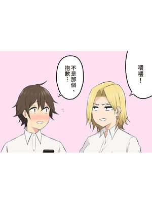 [のり御膳(のり伍郎)] 今泉ん家はどうやらギャルの溜まり場になってるらしい 総集編｜今泉家似乎變成辣妹的聚會所了～總集篇1～ [中文] [無修正]_i-251