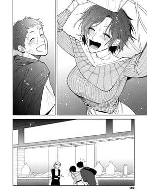 [井雲くす (いぐもくす)]村又さんの秘密+愛情|村又小姐的秘密+愛情(END)[中国翻訳][疏碼、粗碼][風的工房、葱鱼个人汉化、漢化組漢化組、XY个人翻译]_279