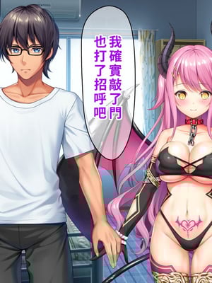 [TSFのF (なめたけのこ)] 厳しくて真面目なお兄ちゃん♂が甘々でえちえちなお姉ちゃん♀になっちゃうお話｜严厉又认真的哥哥♂变成温柔又色色的姐姐♀的故事 [WPSX润色]_012