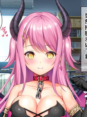 [TSFのF (なめたけのこ)] 厳しくて真面目なお兄ちゃん♂が甘々でえちえちなお姉ちゃん♀になっちゃうお話｜严厉又认真的哥哥♂变成温柔又色色的姐姐♀的故事 [WPSX润色]_015