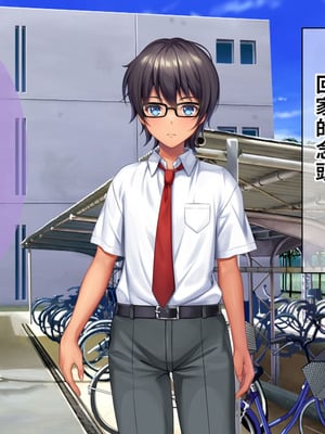 [TSFのF (なめたけのこ)] 厳しくて真面目なお兄ちゃん♂が甘々でえちえちなお姉ちゃん♀になっちゃうお話｜严厉又认真的哥哥♂变成温柔又色色的姐姐♀的故事 [WPSX润色]_084