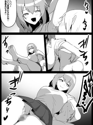 [The Nation of Head Scissors (kubi4、トッポギ)] Girls Beat! ぷらす vsハルカ_20