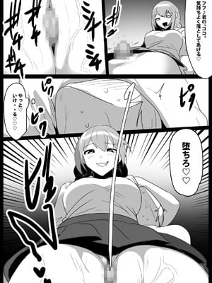 [The Nation of Head Scissors (kubi4、トッポギ)] Girls Beat! ぷらす vsハルカ_21