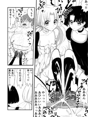 [普通じゃない青春 (コヨッセイ)] えむタマ・女子更衣室の侵入者_28