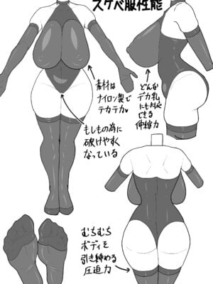 [玉おもい] 押しに弱いママ_29