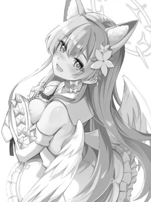 [紺色果実 (紺菓)] えっちな子は嫌いですか？ (ブルーアーカイブ) [DL版]_27