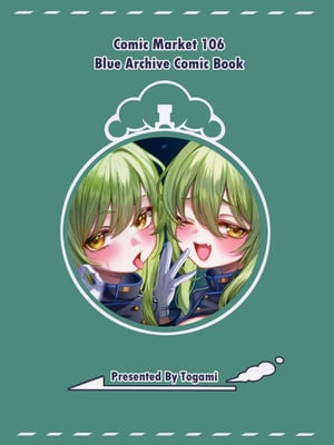 (C106) [兎屋 (とがみ)] ハイランダー鉄道学園 孕ませ専用特急 (ブルーアーカイブ)｜海兰德铁道学园 造宝宝专用特急 [欶澜汉化组]_23