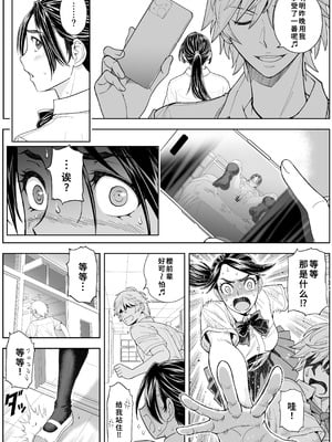 [巌面鬼JOE] 桜まん開！！ 恋せよ乙女！！｜ 樱穴盛开！！恋爱吧少女！！[廉价汉化组]_024