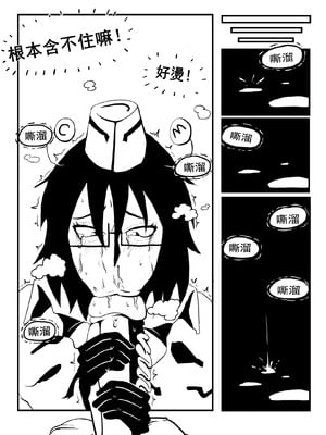 [Cyber Macchinato] 道歉时要被种付交配不是常识吗_12