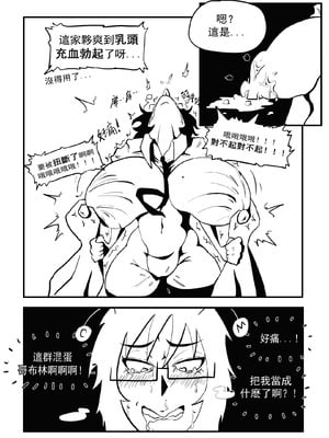 [Cyber Macchinato] 道歉时要被种付交配不是常识吗_18