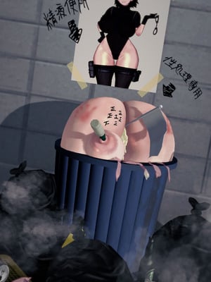 [Cyber Macchinato] 道歉时要被种付交配不是常识吗_39