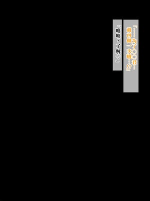 [Yorozu]hskw…让我一边看着别人的NTR交尾一边啪啪啪… [酸奶个人汉化]_17