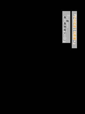 [Yorozu]hskw…让我一边看着别人的NTR交尾一边啪啪啪… [酸奶个人汉化]_44