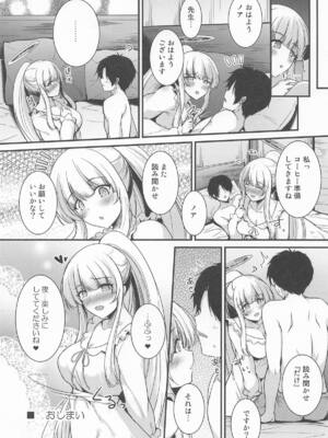 [布の家] 生塩ノアの欲しいもの (ブルーアーカイブ)_20