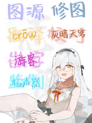 (C106) [Salt Peanuts (にえあ)] Soft Like Silk, Hard Like Steel (とある科学の超電磁砲)｜丝绒娇躯，坚硬如铁 [白杨汉化组]_27