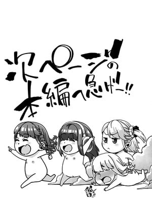 [なのかH]宝くじ12億当選！〜エロに全投資して、ハーレム御殿建設！！5 完結 【XY个人翻译】_003