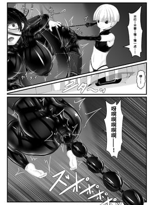 [妄想美術部 (しょーやん)] 黒い果実～堕ちる魔女～｜黑之果实～堕落的魔女～ [Bismuth个人汉化]_16