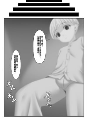 [妄想美術部 (しょーやん)] 黒い果実～堕ちる魔女～｜黑之果实～堕落的魔女～ [Bismuth个人汉化]_19