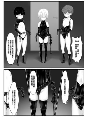 [妄想美術部 (しょーやん)] 黒い果実～堕ちる魔女～｜黑之果实～堕落的魔女～ [Bismuth个人汉化]_26