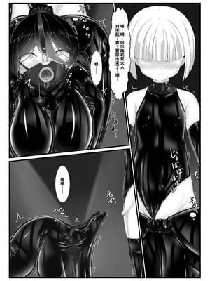 [妄想美術部 (しょーやん)] 黒い果実～堕ちる魔女～｜黑之果实～堕落的魔女～ [Bismuth个人汉化]_30