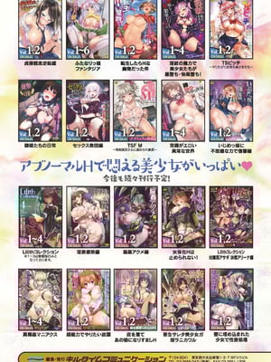 [針金紳士] カミサマラブチューン！ [逃亡者x真不可视汉化组&缬丝个人汉化] [DL版]_230