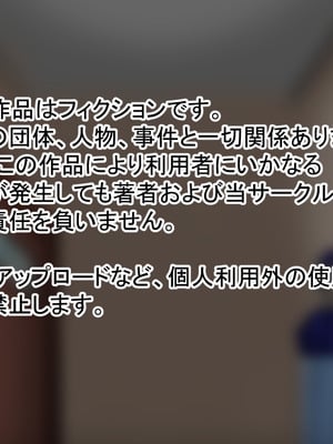 [わらすぼ道] ママの正体は関わった男を射精マシーンに変える怪物エロババァ_002