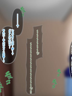 [わらすぼ道] ママの正体は関わった男を射精マシーンに変える怪物エロババァ_011