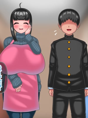 [わらすぼ道] ママの正体は関わった男を射精マシーンに変える怪物エロババァ_022