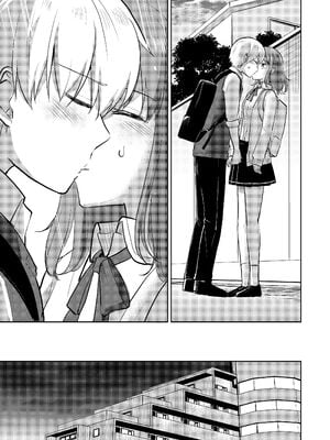 [イワノコ牛 (犬ガヤガヤ)] 幼馴染彼氏に大切にされてきたのに殺人鬼に犯され処女喪失する話 [中譯]_09