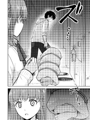 [イワノコ牛 (犬ガヤガヤ)] 幼馴染彼氏に大切にされてきたのに殺人鬼に犯され処女喪失する話 [中譯]_12