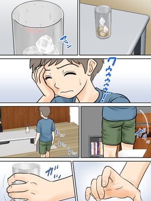 [ふわとろおぱんちゅケーキ] 母子ふたり暮らし 第二章『思春』 [中国翻訳]_0009