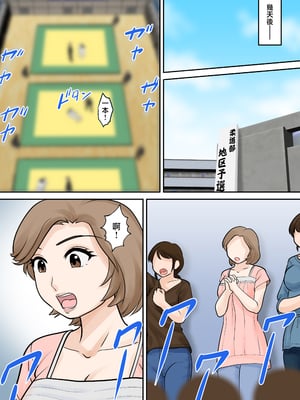 [ふわとろおぱんちゅケーキ] 母子ふたり暮らし 第二章『思春』 [中国翻訳]_0011