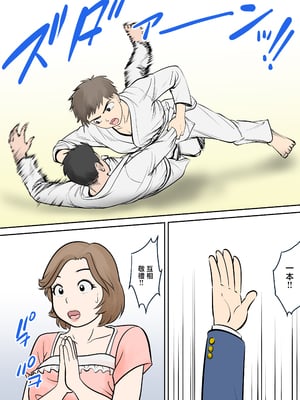 [ふわとろおぱんちゅケーキ] 母子ふたり暮らし 第二章『思春』 [中国翻訳]_0014