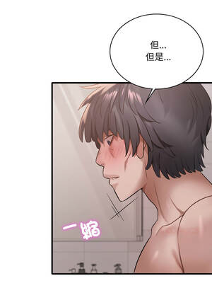 想要擁有她 88-89話_88_10_itoa