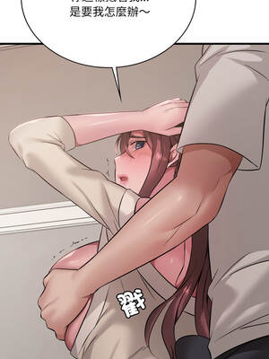 想要擁有她 88-89話_89_07_nxdg