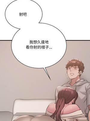 想要擁有她 88-89話_89_08_nrsx