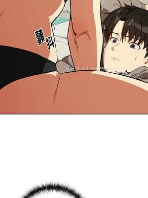 下班後的秘密關係 80-81話_80_07_eaov