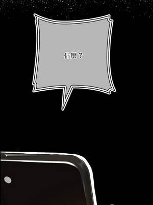 下班後的秘密關係 80-81話_80_12_qykg