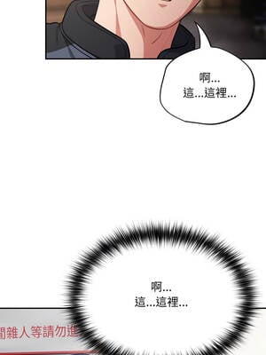 傻傻病毒 45-46話_45_04_wrjp