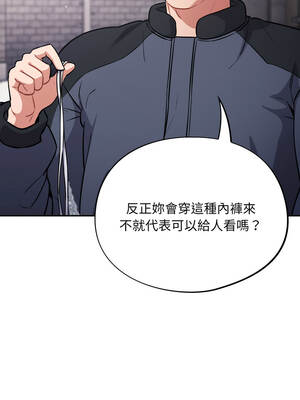 傻傻病毒 45-46話_45_09_fqie