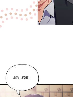 傻傻病毒 45-46話_45_10_dbdb