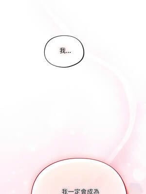 傻傻病毒 45-46話_45_14_ythj