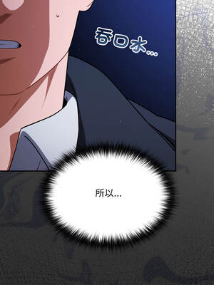 傻傻病毒 45-46話_46_01_ujrf