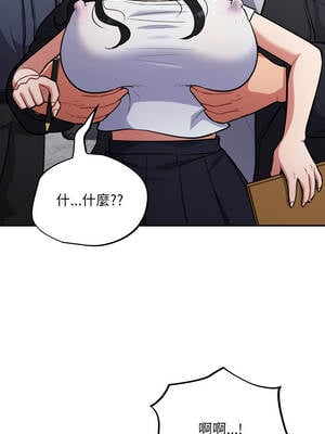 傻傻病毒 45-46話_46_03_dwqd