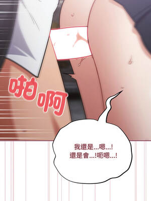 傻傻病毒 45-46話_46_14_onmc