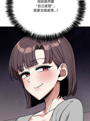 不如當條狗 31-32話_31_03_fxhr