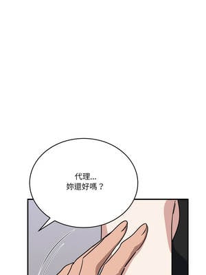 不如當條狗 31-32話_31_05_krmq