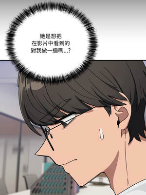 不如當條狗 31-32話_31_08_qecy